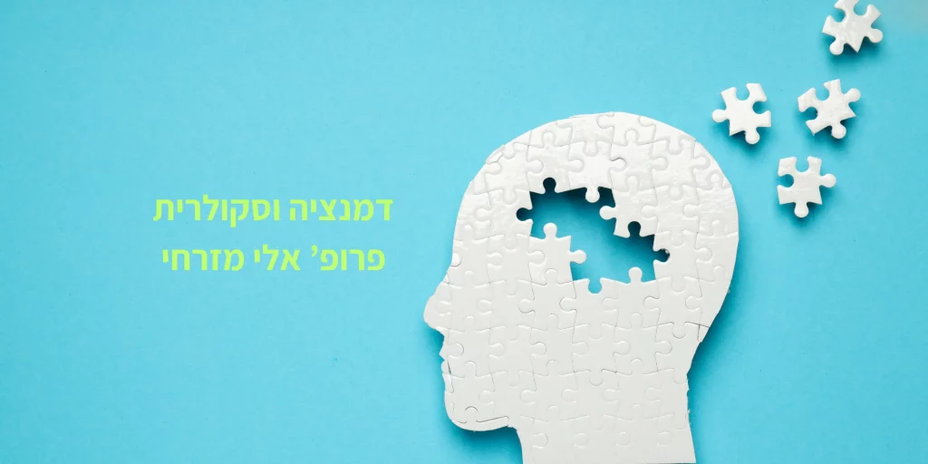 תמונה ראשית