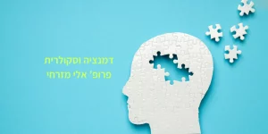 תמונה ראשית