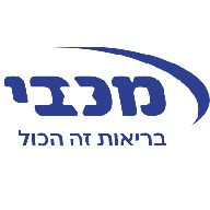 מכבי